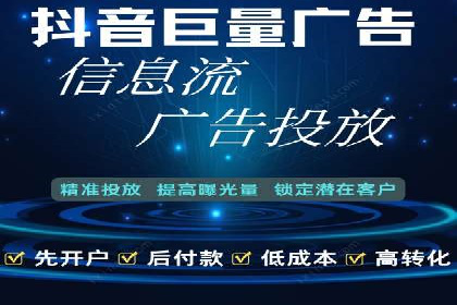 跨界合作信息流广告案例分享
